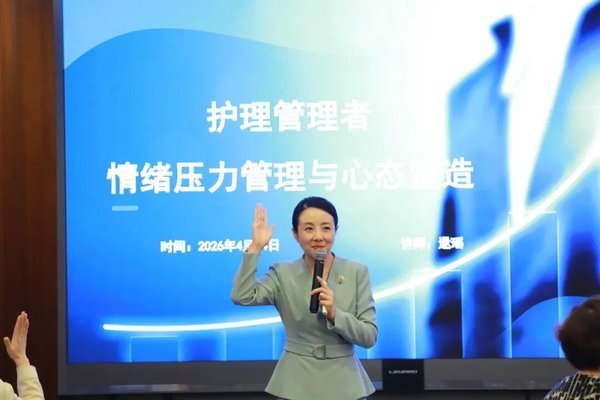 燕园医院管理 | 第42期现代医院护理管理研修班 | 北京 | 4月22-26日 | 圆满收官