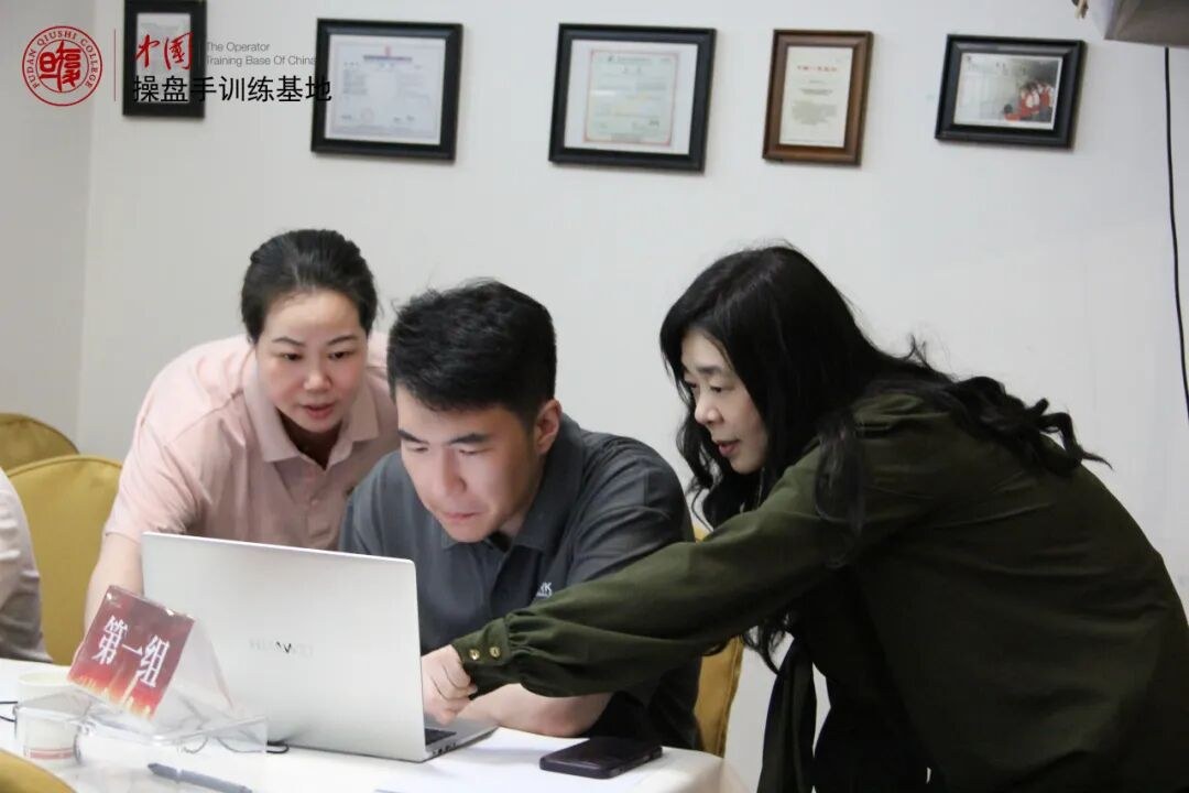 复旦求是操盘手训练基地第126期《期货大师》圆满结业:4天实战训练沉淀系统化交易与风控能力