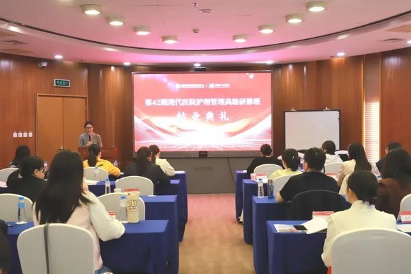 燕园医院管理 | 第42期现代医院护理管理研修班 | 北京 | 4月22-26日 | 圆满收官