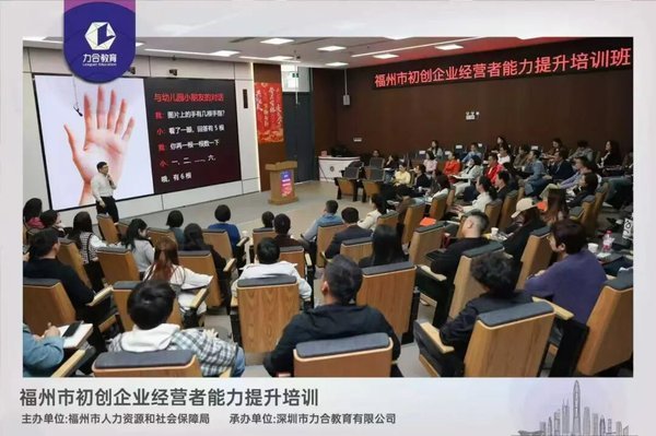 力合教育 | 三月份回顾 | 月度资讯 | 2026年3月