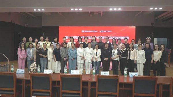 燕园医院管理 | 第42期现代医院护理管理研修班 | 北京 | 4月22-26日 | 圆满收官