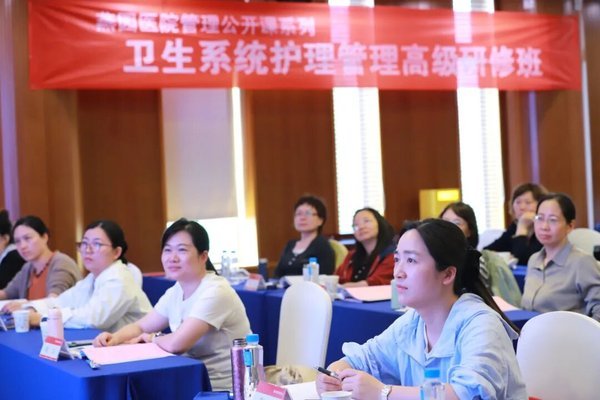 燕园医院管理 | 第42期现代医院护理管理研修班 | 北京 | 4月22-26日 | 圆满收官