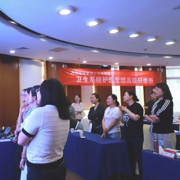 燕园医院管理 | 第42期现代医院护理管理研修班 | 北京 | 4月22-26日 | 圆满收官
