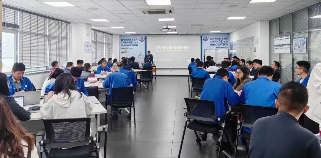 滨湖教育工匠学院几何公差高级应用培训圆满落幕:张少老师赋能德西福格