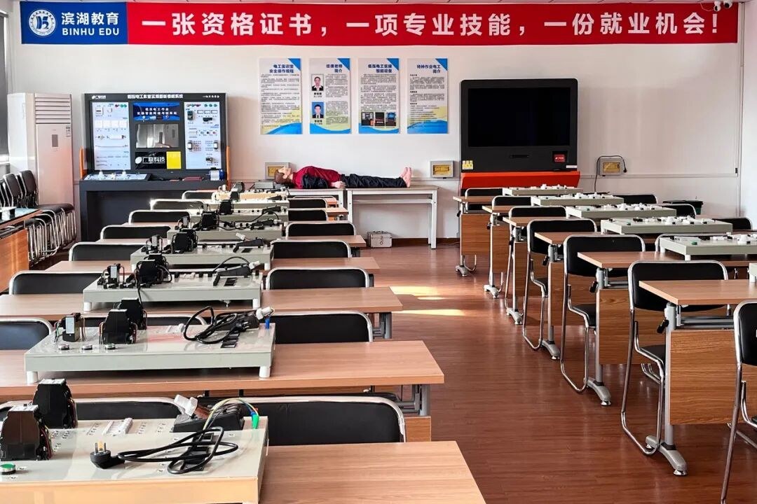 滨湖教育特种作业培训开班:高低压电工与叉车持证上岗更安全