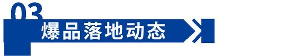 冷启动爆品 | 4月大事件 | 第180/181期实操班 | 第77期微咨询 | 新界泵业静音王发布