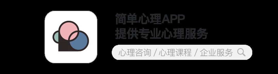 华夏思源公益心理服务预咨询招募:全程免费,每次50分钟,限额开放中
