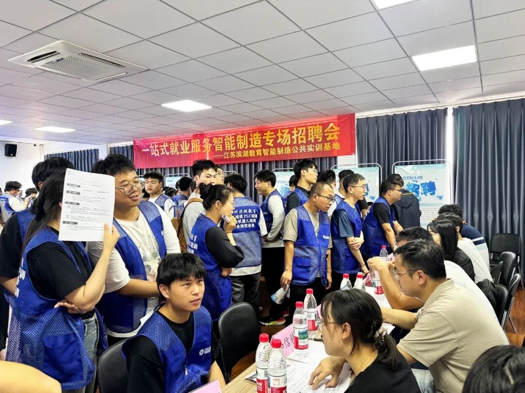 滨湖教育第32届校企双选会圆满举行:智能制造人才就业对接提速