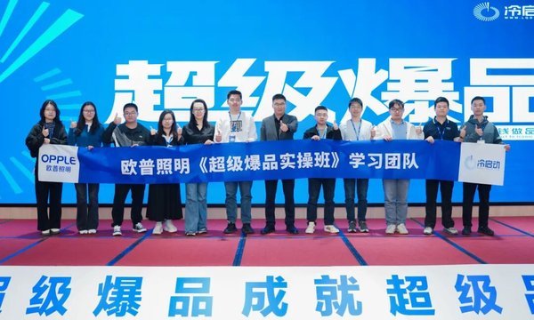 冷启动爆品 | 4月大事件 | 第180/181期实操班 | 第77期微咨询 | 新界泵业静音王发布