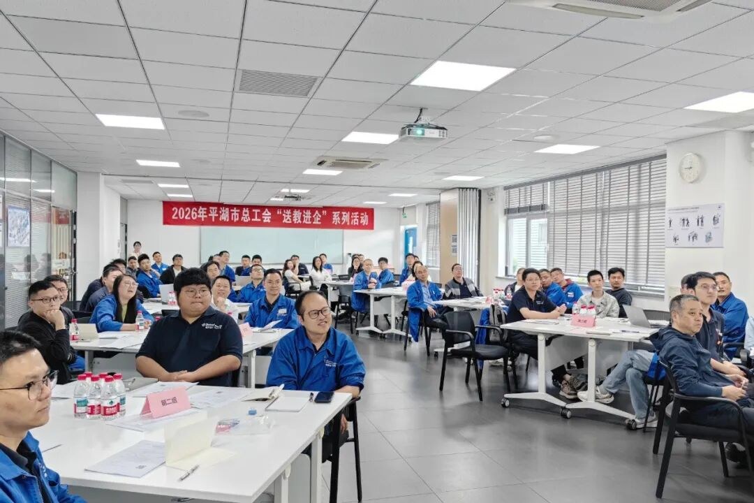 滨湖教育工匠学院几何公差高级应用培训圆满落幕:张少老师赋能德西福格