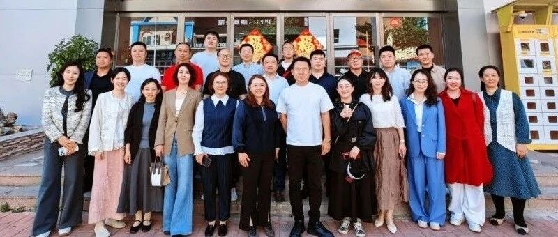 青岛新商界餐饮行业共建交流会回顾:走进智汇未来投资控股