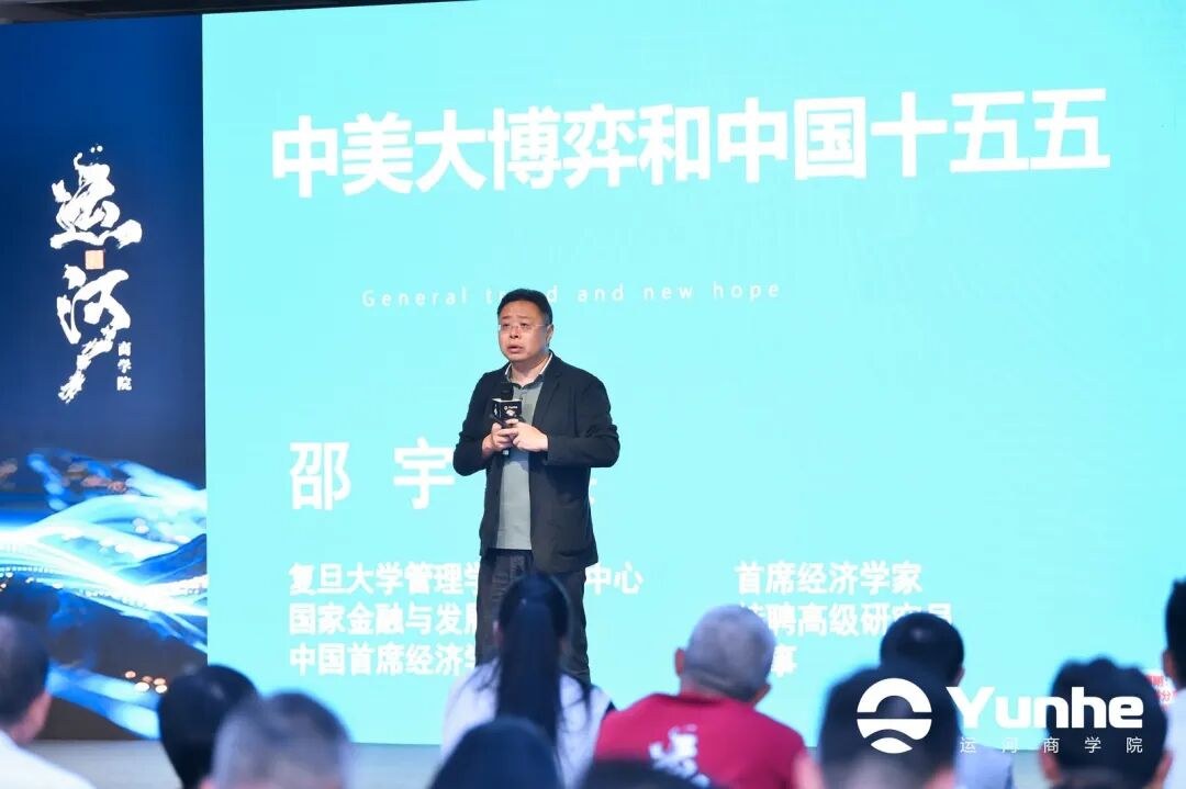 运河私董会运河商学六期上海站回顾:飞书参访、赛艇领导力与企业增长系统