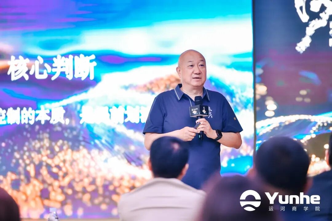 运河私董会运河商学六期上海站回顾:飞书参访、赛艇领导力与企业增长系统