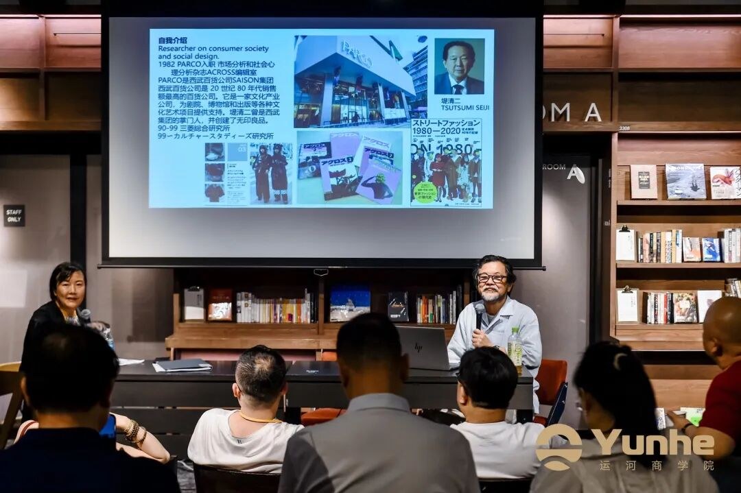 运河私董会2026运河圆桌派日本游学回顾:新消费、银发经济与长期主义