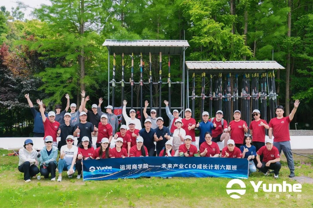 运河私董会运河商学六期上海站回顾:飞书参访、赛艇领导力与企业增长系统