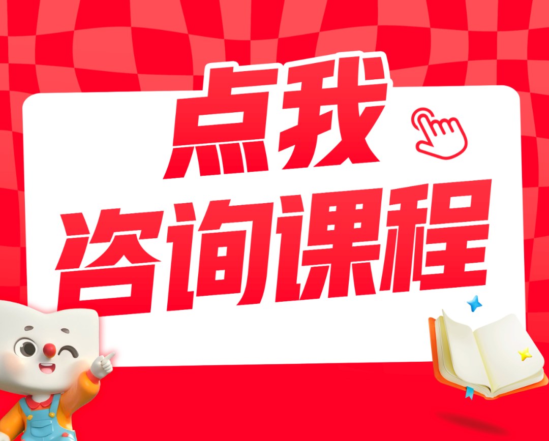 南京新东方剑桥KET/PET/FCE考试如何以考促学？KET和PET强化班学习规划