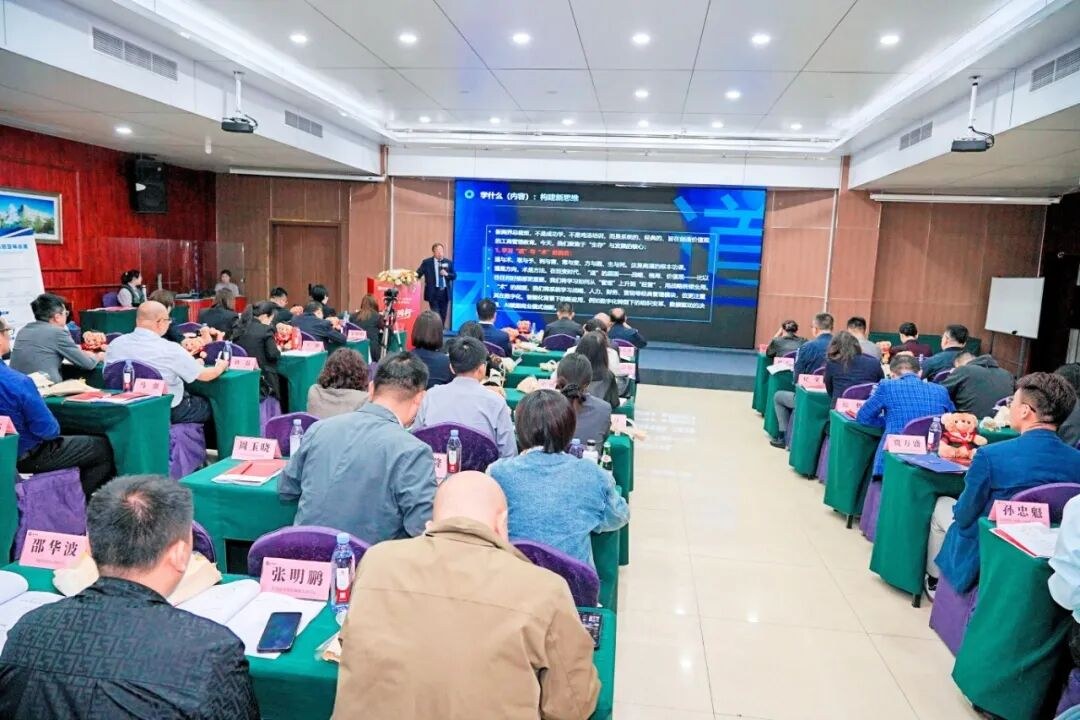 青岛新商界总裁35班开学典礼暨《企业良性增长系统构建》课程回顾