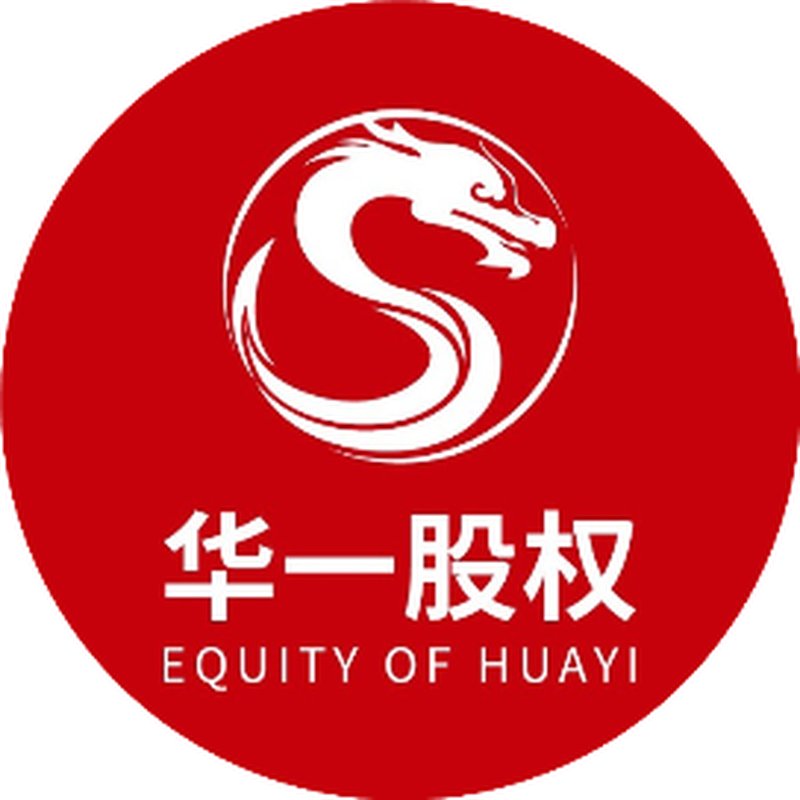 华一世纪 | 华一精选13大行业案例 | 入企咨询服务客户汇总(持续更新)| 2026年5月