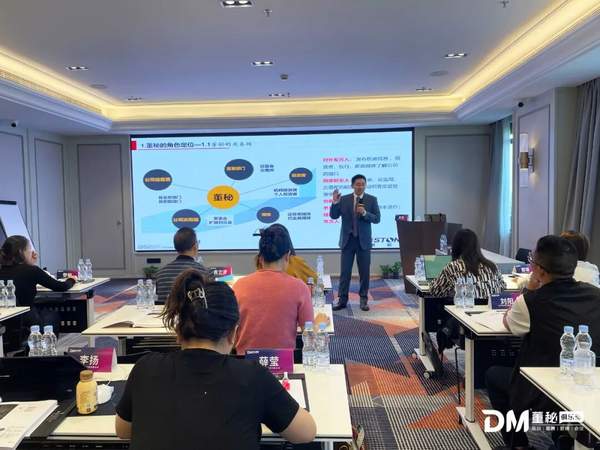董秘俱乐部 | 董秘实务操作研修班 | 上海/深圳