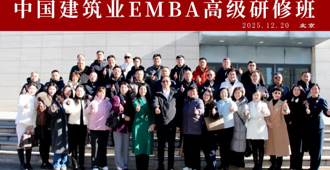 2026建筑企业税务稽查高频风险应对与新政运用培训班（5月23-24日 广州）