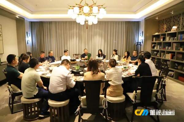 董秘俱乐部 | 董秘实务操作研修班 | 上海/深圳