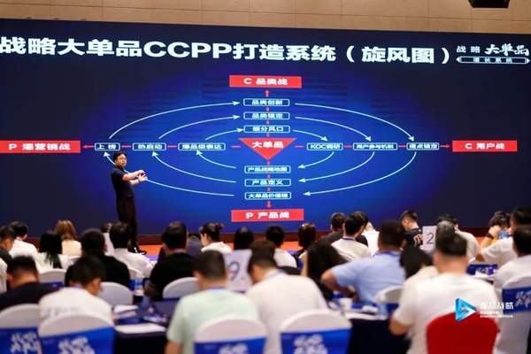 金错刀爆品战略研究中心 | 战略大单品增长系统 | 杭州站 | 2026年5月29-30日