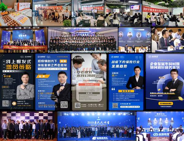 金程教育 | 保险干货 | 保险理赔的近因原则：时间近还是地点近？