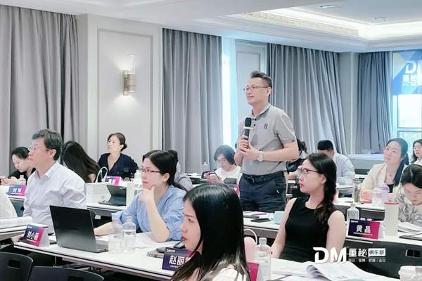 董秘俱乐部 | 董秘实务操作研修班 | 上海/深圳
