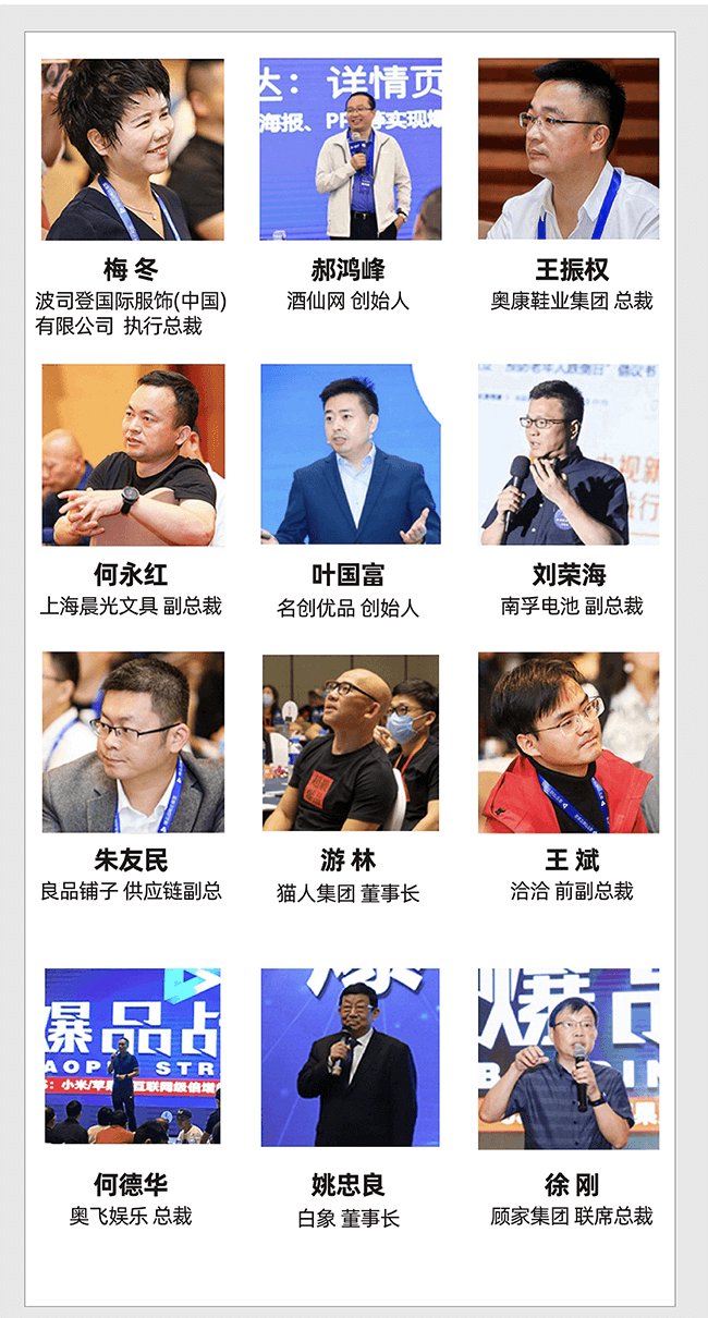 金错刀爆品战略课程有人上过吗?学员真实故事告诉你值不值