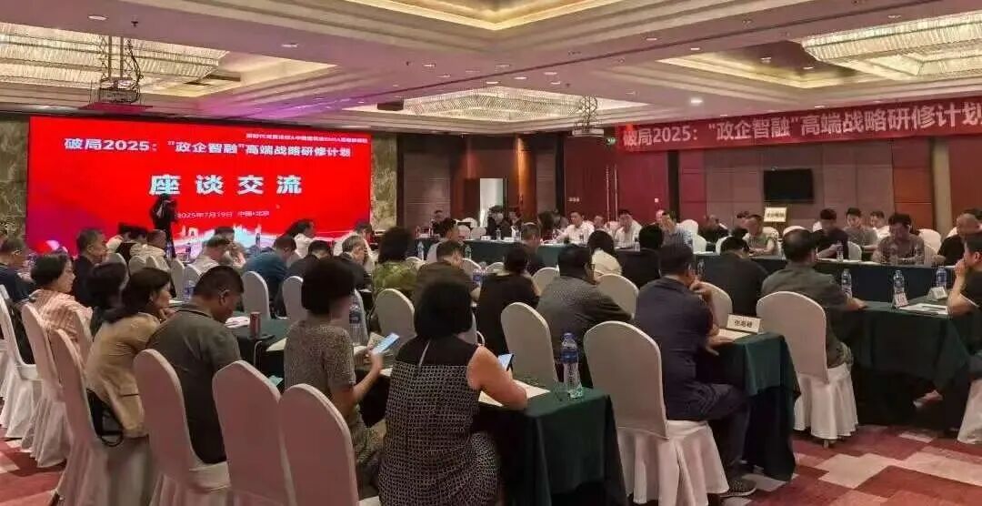 2026建筑企业税务稽查高频风险应对与新政运用培训班（5月23-24日 广州）