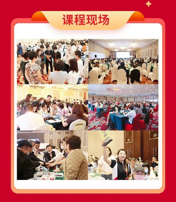 金财控股 | 张金宝 | 老板财务思维 | 上海站 | 2026年5月14-15日