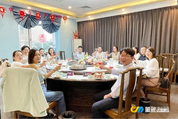 董秘俱乐部 | 董秘实务操作研修班 | 上海/深圳