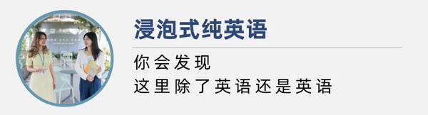 平和英语村 | 职场英语周末班 | 5月17日开班 | 商务英语培训