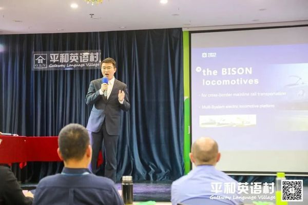 平和英语村 | 职场英语周末班 | 5月17日开班 | 商务英语培训