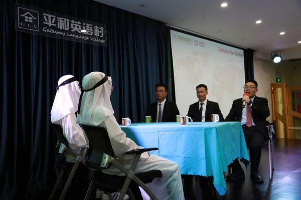 平和英语村 | 职场英语周末班 | 5月17日开班 | 商务英语培训