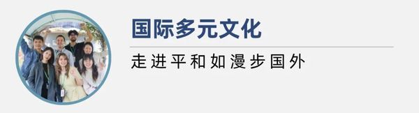 平和英语村 | 职场英语周末班 | 5月17日开班 | 商务英语培训
