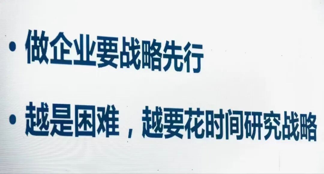 一亿中流高维战略拆解企业增长:驱动企业增长的5大杠杆