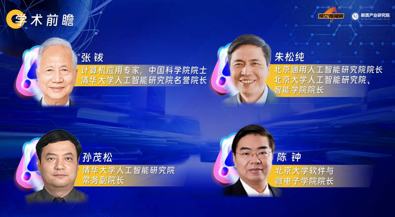 全球智能创业家项目简章