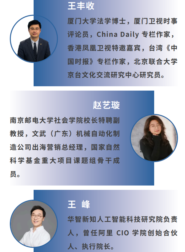 浙江大学成均企业管理与AI融合高级研修班