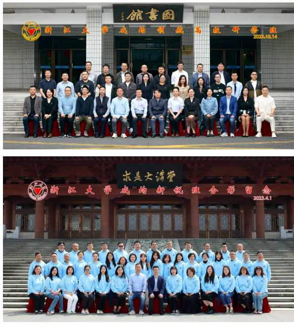 浙江大学成均企业管理与AI融合高级研修班
