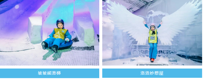 反季滑雪·太仓阿尔卑斯雪世界滑雪营