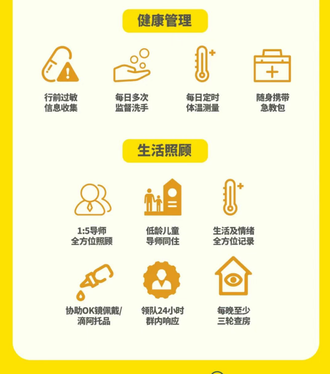 反季滑雪·太仓阿尔卑斯雪世界滑雪营