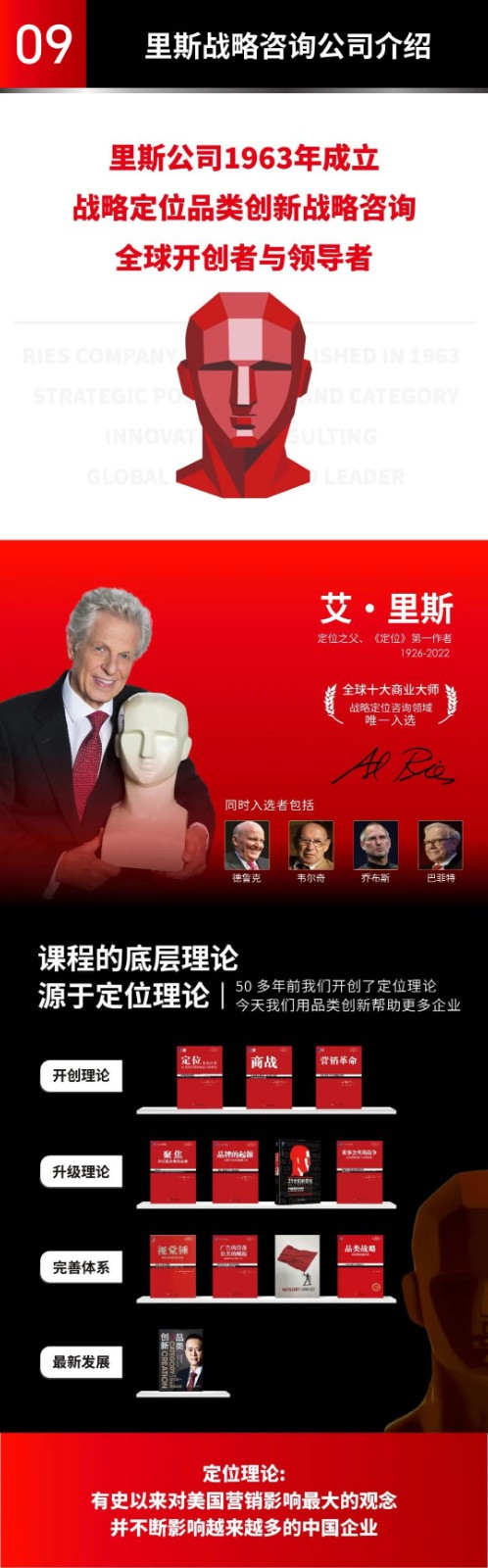 《超级品类增长战略》