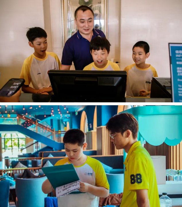 酒店大亨·少年CEO商业思维营