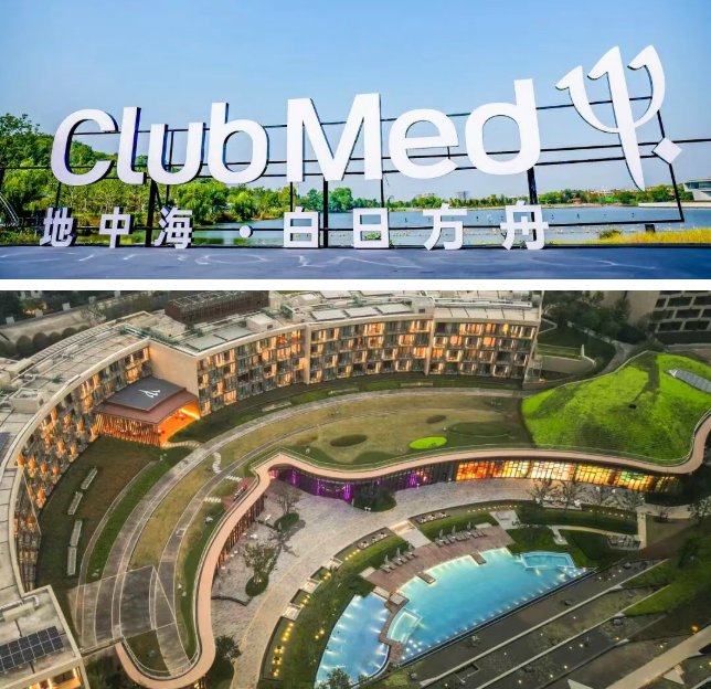 酒店大亨·少年CEO商业思维营