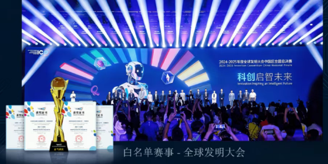 大国少年竞赛营