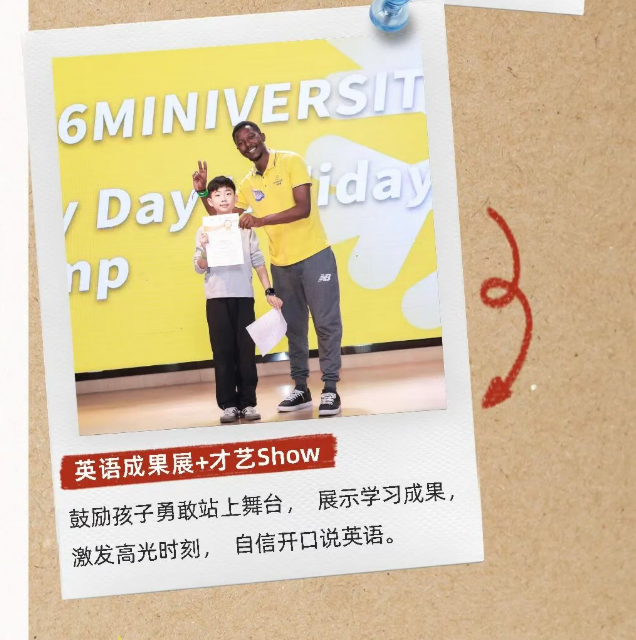 丁一滕戏剧工作室指导×莎士比亚戏剧双语夏令营