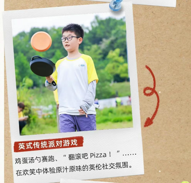 丁一滕戏剧工作室指导×莎士比亚戏剧双语夏令营