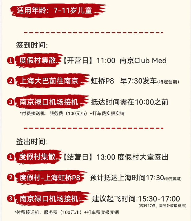 丁一滕戏剧工作室指导×莎士比亚戏剧双语夏令营