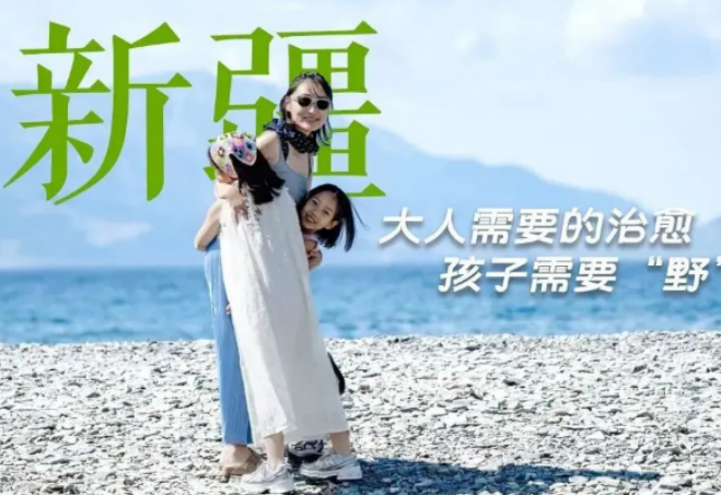 2026 新疆亲子吐鲁番游|火洲趣味研学,不怕高温轻松遛娃